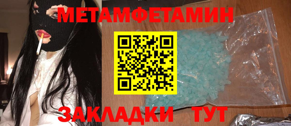 АМФ Premium  Амфетамин  Обнинск  Вход с VPN 