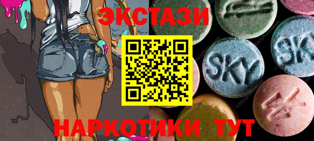 Экстази mix Обнинск