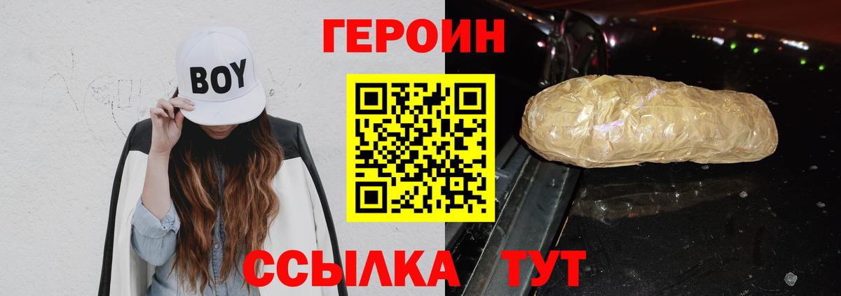 ГАШИШ Обнинск