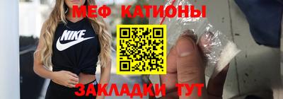 метадон Ставрополь