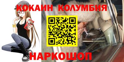 мескалин Среднеуральск