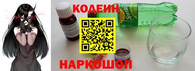 метадон Ставрополь