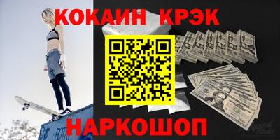 мескалин Среднеуральск