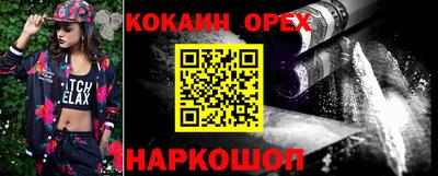 метадон Ставрополь
