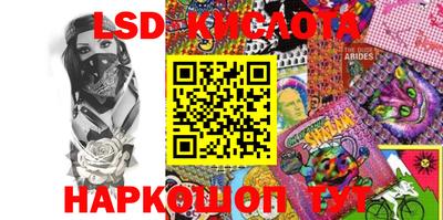 метадон Ставрополь