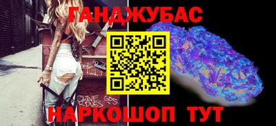 дистиллят марихуана Старая Купавна