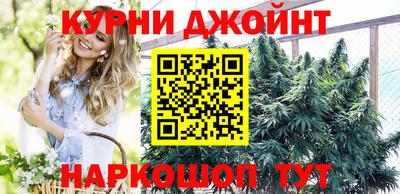 дистиллят марихуана Старая Купавна
