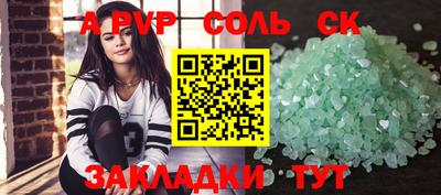 мескалин Среднеуральск