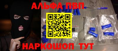 дистиллят марихуана Старая Купавна