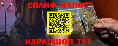 метадон Ставрополь