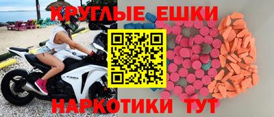дистиллят марихуана Старая Купавна