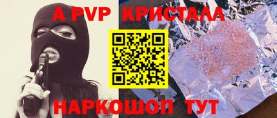 метадон Ставрополь