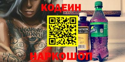 мескалин Среднеуральск