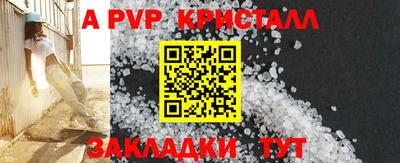 мескалин Среднеуральск