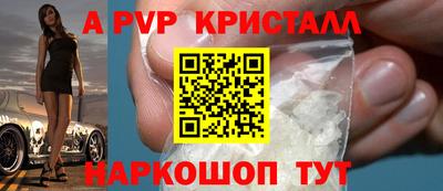 метадон Ставрополь