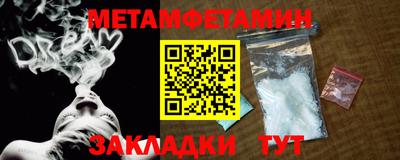 метадон Ставрополь