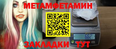 мескалин Среднеуральск