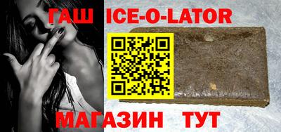 метадон Ставрополь