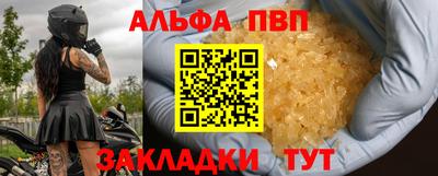 метадон Ставрополь