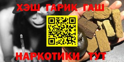 дистиллят марихуана Старая Купавна