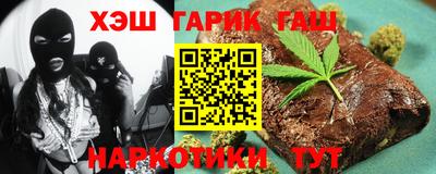 дистиллят марихуана Старая Купавна