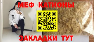 метадон Ставрополь