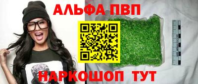 метадон Ставрополь