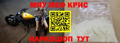 метадон Ставрополь