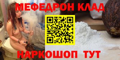 мескалин Среднеуральск