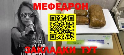 мескалин Среднеуральск