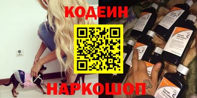 дистиллят марихуана Старая Купавна