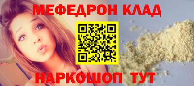 мескалин Среднеуральск