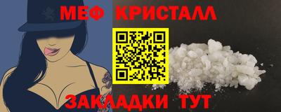 метадон Ставрополь