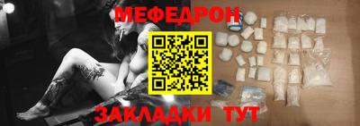 метадон Ставрополь