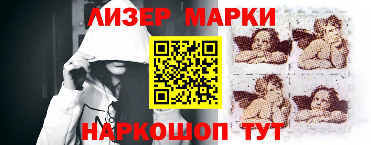 LSD-25 экстази кислота  ЛСД экстази ecstasy  Обнинск  Лсд 25 экстази  Вход с VPN 
