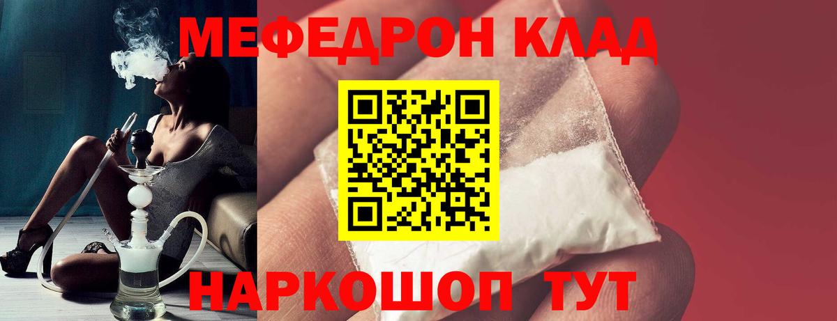 МЕФ Обнинск