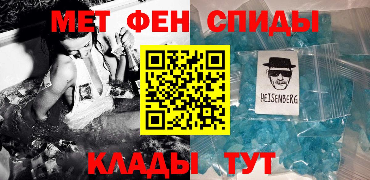 Первитин витя  Вход с VPN  Обнинск 