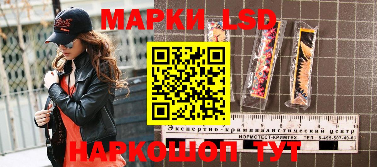 Марки NBOMe  Вход с VPN  Обнинск  Наркотические марки 1,5мг  даркнет сайт  Наркотические марки 1,5мг 