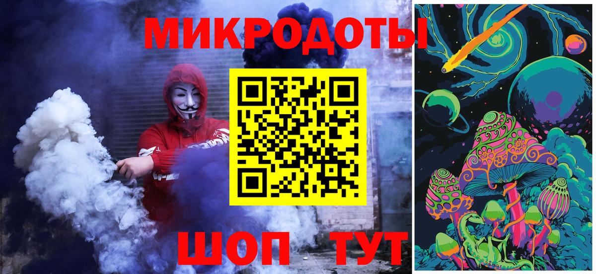 Псилоцибиновые грибы Cubensis Обнинск