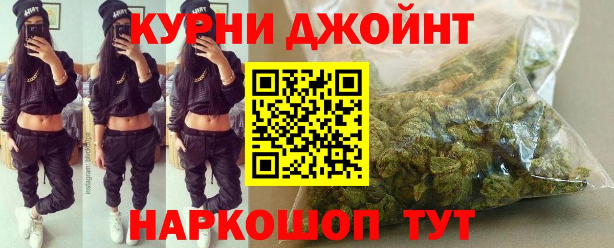 Конопля семена  Бошки Шишки SATIVA & INDICA  Марихуана индика  Вход с VPN  Каннабис SATIVA & INDICA  Обнинск 
