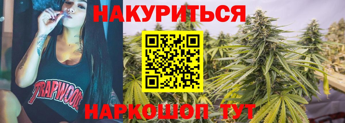 Меф МЯУ МЯУ   Обнинск  Конопля  Метамфетамин  Вход с VPN  Гашиш  ГАШ  COCAIN 
